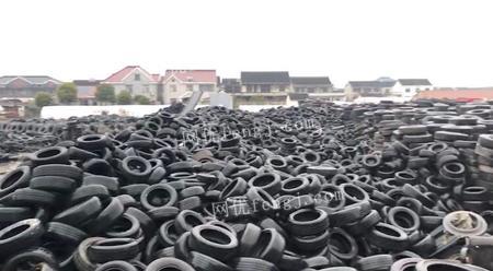 回收各类橡胶废旧轮胎